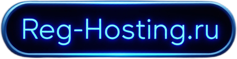 reg-hosting.ru